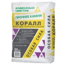Клей для утеплителя Каменный цветок КОРАЛЛ, 25 кг Клей для утеплителя Каменный цветок КОРАЛЛ, 25 кг