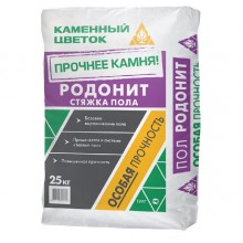 Стяжка для пола Каменный Цветок РОДОНИТ, 25 кг