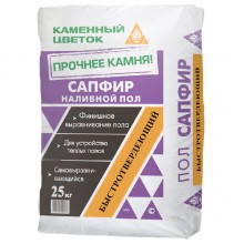 Наливной пол Каменный цветок САПФИР, 25 кг Наливной пол Каменный цветок САПФИР, 25 кг