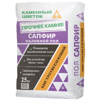 Наливной пол Каменный цветок САПФИР, 25 кг Наливной пол Каменный цветок САПФИР, 25 кг