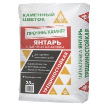 Шпатлевка фасадная Каменный цветок ЯНТАРЬ, 25 кг