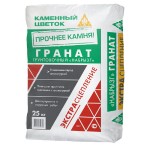 Штукатурный обрызг Каменный цветок ГРАНАТ, 25 кг