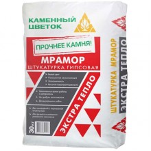 Штукатурка гипсовая Каменный цветок МРАМОР, 30 кг