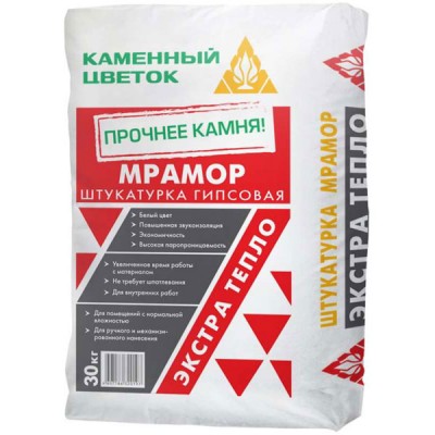 Штукатурка гипсовая Каменный цветок МРАМОР, 30 кг