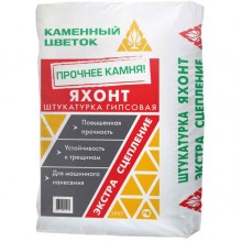 Штукатурка гипсовая Каменный цветок ЯХОНТ, 30 кг Штукатурка гипсовая Каменный цветок ЯХОНТ, 30 кг