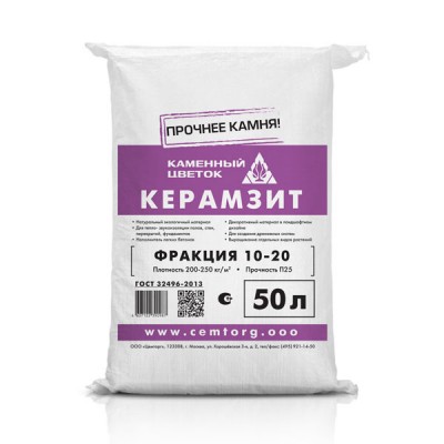 Керамзит в мешках фракция 10-20 мм Каменный цветок, 0,05 куб. м. (50 л)