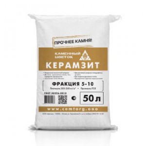 Керамзит в мешках фракция 5-10 мм Каменный цветок , 0,05 куб. м. (50 л)