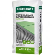 Клей для плитки Основит Мастпликс AC12 H выравнивающий, 25 кг