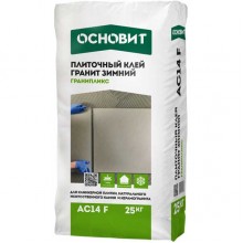 Зимний плиточный клей Основит ГРАНИПЛИКС AC14 F, 25 кг Зимний плиточный клей Основит ГРАНИПЛИКС AC14 F, 25 кг