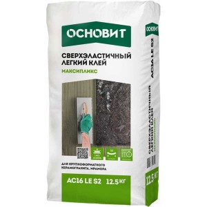 Клей плиточный Основит Максипликс АС162 LЕ S2, 25 кг