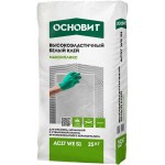 Клей плиточный ОСНОВИТ МАКСИПЛИКС АС17 WE s1, 12,5 кг