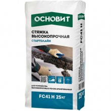 Стяжка пола высокопрочная ОСНОВИТ СТАРТОЛАЙН FC41 H, 25 кг Стяжка пола высокопрочная ОСНОВИТ СТАРТОЛАЙН FC41 H, 25 кг
