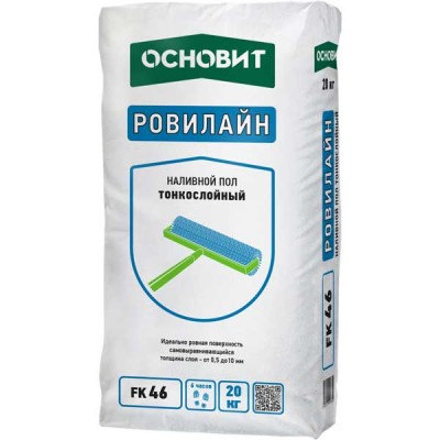 ОСНОВИТ РОВИЛАЙН FK46 наливной пол тонкослойный, 20 кг ОСНОВИТ РОВИЛАЙН FK46 наливной пол тонкослойный, 20 кг
