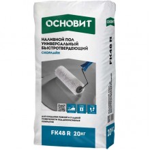 Наливной пол универсальный ОСНОВИТ СКОРЛАЙН FK48 R, 20 кг Наливной пол универсальный ОСНОВИТ СКОРЛАЙН FK48 R, 20 кг