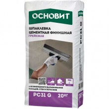 Шпатлевка цементная финишная ОСНОВИТ ГРЕЙСИЛК PC31 G, 20 кг
