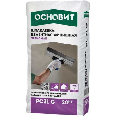 ОСНОВИТ ГРЕЙСИЛК PC31 G шпатлевка цементная финишная, 20 кг ОСНОВИТ ГРЕЙСИЛК PC31 G шпатлевка цементная финишная, 20 кг