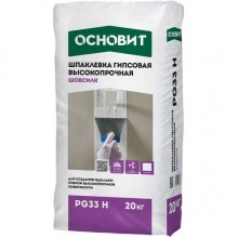 Шпатлевка гипсовая ОСНОВИТ ШОВСИЛК (PG33 H), 20 кг
