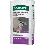 Шпатлевка гипсовая универсальная ОСНОВИТ ЭКОНСИЛК PG34 G, 20 кг