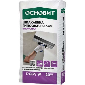 ОСНОВИТ ЭКОНСИЛК PG35 W шпатлевка гипсовая белая, 20 кг