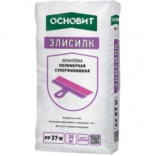 Шпатлевка полимерная суперфинишная ОСНОВИТ ЭЛИСИЛК PP37 W, 20 кг Шпатлевка полимерная суперфинишная ОСНОВИТ ЭЛИСИЛК PP37 W, 20 кг