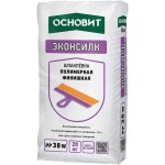 Шпатлевка полимерная ОСНОВИТ ЭКОНСИЛК PP38 W, 20 кг