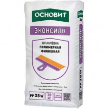 Шпатлевка полимерная ОСНОВИТ ЭКОНСИЛК PP38 W, 20 кг