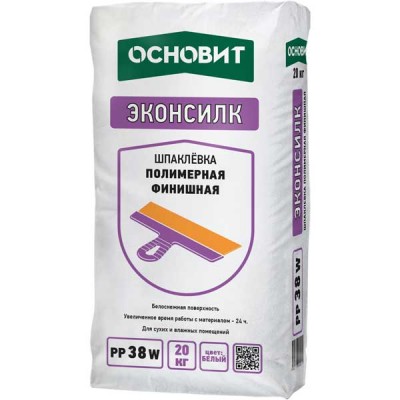 ОСНОВИТ ЭКОНСИЛК PP38 W шпатлевка полимерная, 20 кг ОСНОВИТ ЭКОНСИЛК PP38 W шпатлевка полимерная, 20 кг