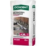 Базовая фасадная цементная штукатурка ОСНОВИТ Т-22 СТАРТВЭЛЛ (PC22 H)