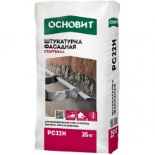 Базовая фасадная цементная штукатурка ОСНОВИТ Т-22 СТАРТВЭЛЛ (PC22 H) Базовая фасадная цементная штукатурка ОСНОВИТ Т-22 СТАРТВЭЛЛ (PC22 H)