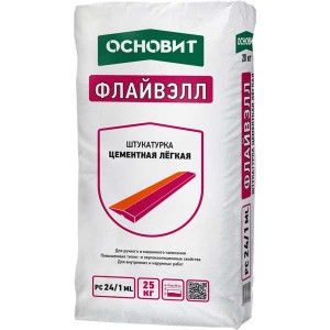 ОСНОВИТ ФЛАЙВЭЛЛ РС24/1 ML штукатурка цементная легкая