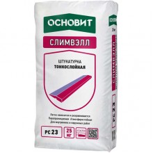 Фасадная тонкослойная штукатурка ОСНОВИТ Т-23 (PC23) Слимвэлл Фасадная тонкослойная штукатурка ОСНОВИТ Т-23 (PC23) Слимвэлл