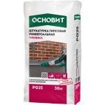 Штукатурка гипсовая ОСНОВИТ ГИПСВЭЛЛ PG25 (Т-25), 30 кг