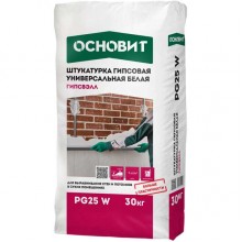 Штукатурка гипсовая универсальная белая Основит Гипсвэлл PG25 W, 30 Штукатурка гипсовая универсальная белая Основит Гипсвэлл PG25 W, 30