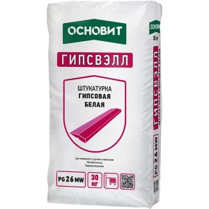 Основит Гипсвэлл PG26 MW штукатурка гипсовая белая, 30 кг