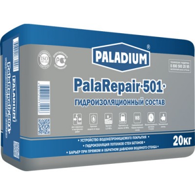 Гидроизоляция PALADIUM PalaRepair-501цементная смесь для гидроизоляции Гидроизоляция PALADIUM PalaRepair-501цементная смесь для гидроизоляции