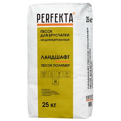 Песок для брусчатки Perfekta Ландшафт Песок Полимер, 25 кг Песок для брусчатки Perfekta Ландшафт Песок Полимер, 25 кг