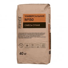 Универсальная сухая смесь Perfekta М-150, 40 кг Универсальная сухая смесь Perfekta М-150, 40 кг