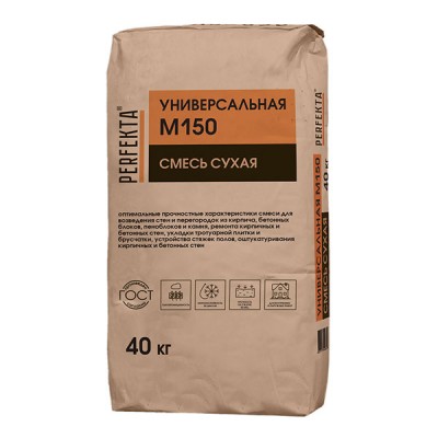 Perfekta М-150 универсальная сухая смесь, 40 кг Perfekta М-150 универсальная сухая смесь, 40 кг