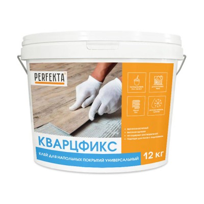 Клей для напольных покрытий универсальный Perfekta Кварцфикс, 12 кг Клей для напольных покрытий универсальный Perfekta Кварцфикс, 12 кг