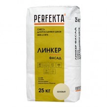 Смесь для расшивки швов Perfekta Линкер Фасад (бежевый), 25 кг Смесь для расшивки швов Perfekta Линкер Фасад (бежевый), 25 кг