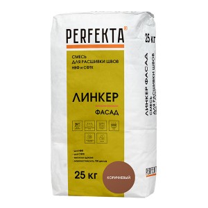 Смесь для расшивки швов Perfekta Линкер Фасад (коричневый) для НВФ и СФТК, 25 кг