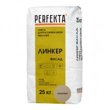 Смесь для расшивки швов Perfekta Линкер Фасад (кремовый), 25 кг Смесь для расшивки швов Perfekta Линкер Фасад (кремовый), 25 кг