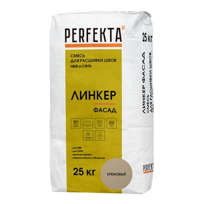 Смесь для расшивки швов Perfekta Линкер Фасад (кремовый) для НВФ и СФТК, 25 кг Смесь для расшивки швов Perfekta Линкер Фасад (кремовый) для НВФ и СФТК, 25 кг
