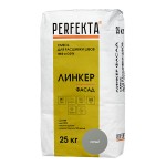 Смесь для расшивки швов Perfekta Линкер Фасад (серый), 25 кг