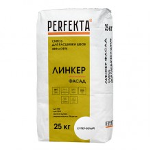 Смесь для расшивки швов Perfekta Линкер Фасад (супер-белый), 25 кг Смесь для расшивки швов Perfekta Линкер Фасад (супер-белый), 25 кг