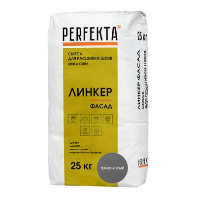 Смесь для расшивки швов Perfekta Линкер Фасад (темно-серый) для НВФ и СФТК, 25 кг Смесь для расшивки швов Perfekta Линкер Фасад (темно-серый) для НВФ и СФТК, 25 кг