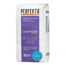 Затирка для швов Perfekta "СМАРТШОВ" (Голубой), 20 кг Затирка для швов Perfekta "СМАРТШОВ" (Голубой), 20 кг
