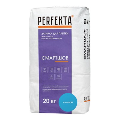 Затирка Perfekta СМАРТШОВ (Голубой) для швов плитки , 20 кг Затирка Perfekta СМАРТШОВ (Голубой) для швов плитки , 20 кг