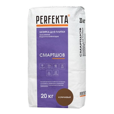 Затирка Perfekta СМАРТШОВ (Коричневый) для швов плитки , 20 кг Затирка Perfekta СМАРТШОВ (Коричневый) для швов плитки , 20 кг