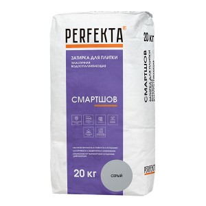 Затирка Perfekta СМАРТШОВ (Серый) для швов плитки , 20 кг